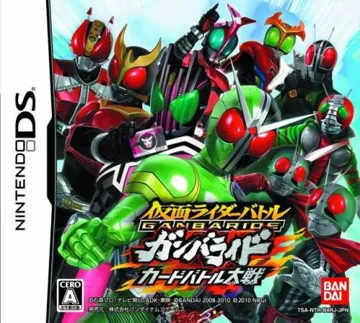 Kamen Rider Battle - GanbaRide - Card Battle Taisen (Japan) box cover front